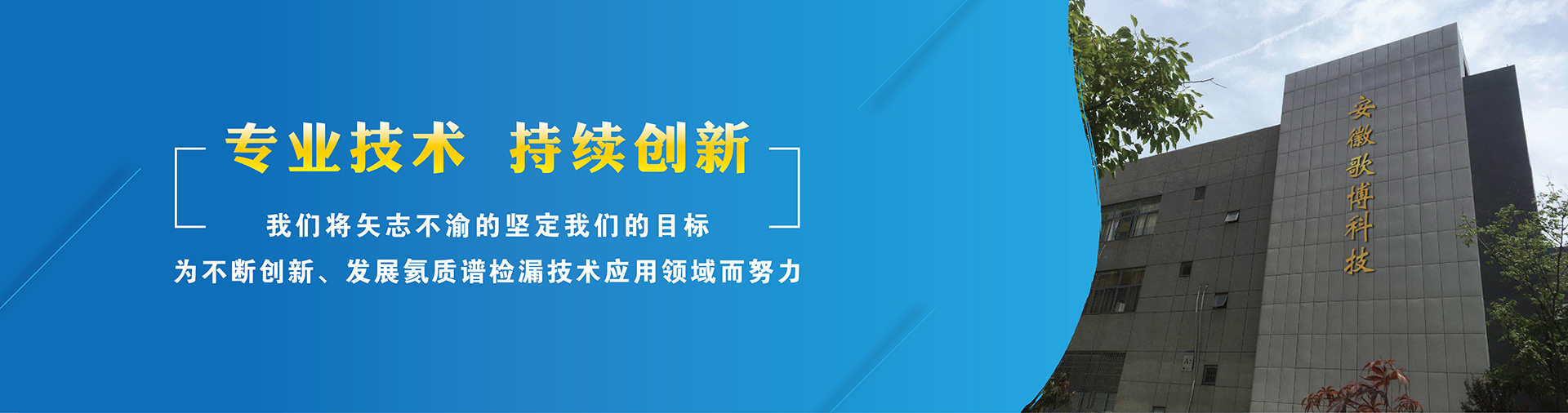 香蕉视频下载链接科技